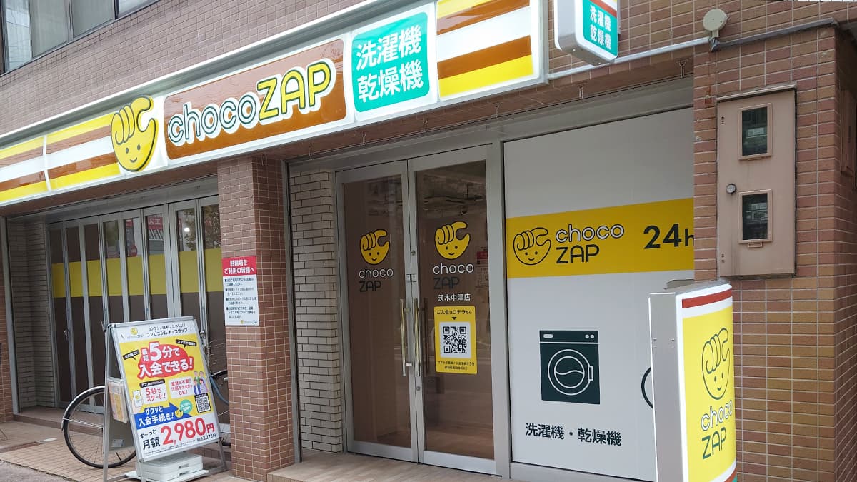 茨木中津店 | 大阪府茨木市の24時間使えるジムならチョコザップ