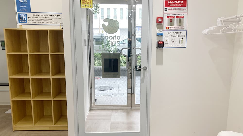 ちょこさん専用 chocoZAP 長堀橋店｜チョコザップ｜全国1770店舗以上！スキマ