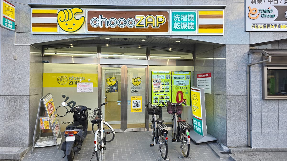 星田駅前店 | 大阪府交野市の24時間使えるジムならチョコザップ