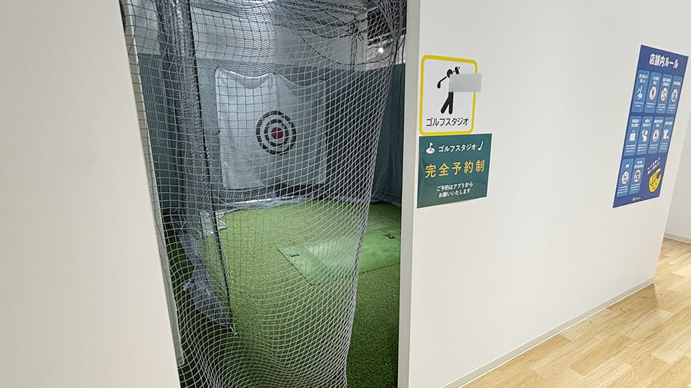 chocoZAP (チョコザップ)