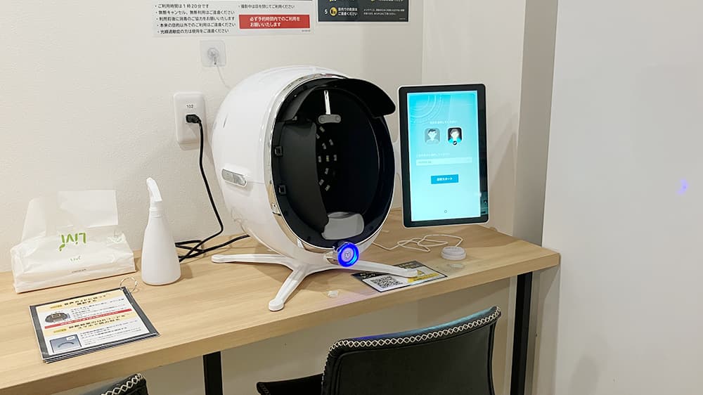 野江一丁目店 | 大阪府大阪市の24時間使えるジムならチョコザップ