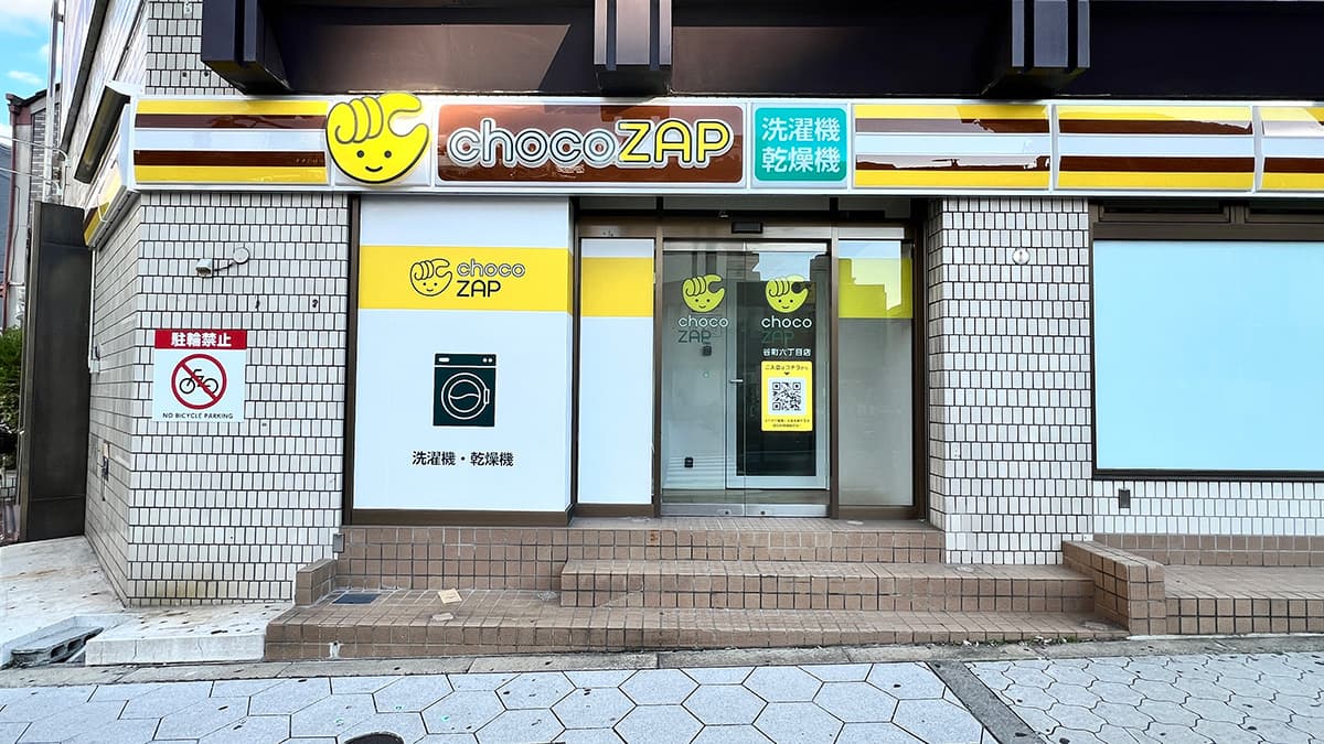 ちょこさま専用 Amazon.co.jp: セガ 鬼滅の刃 プレミアムちょこのせフィギュア