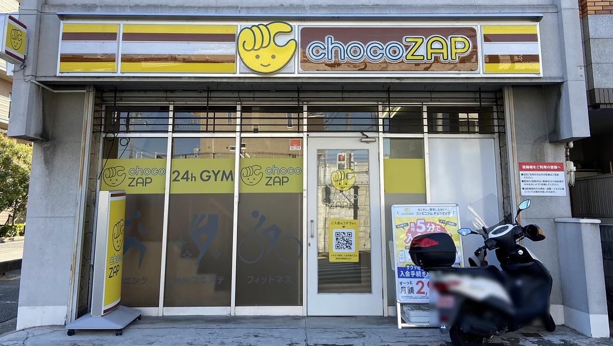 堺南島店 | 大阪府堺市の24時間使えるジムならチョコザップ