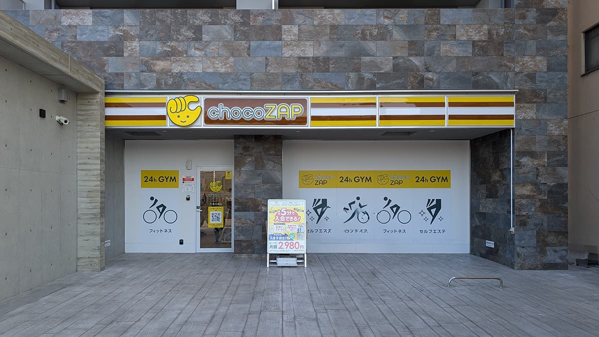 千里丘東店 | 大阪府摂津市の24時間使えるジムならチョコザップ