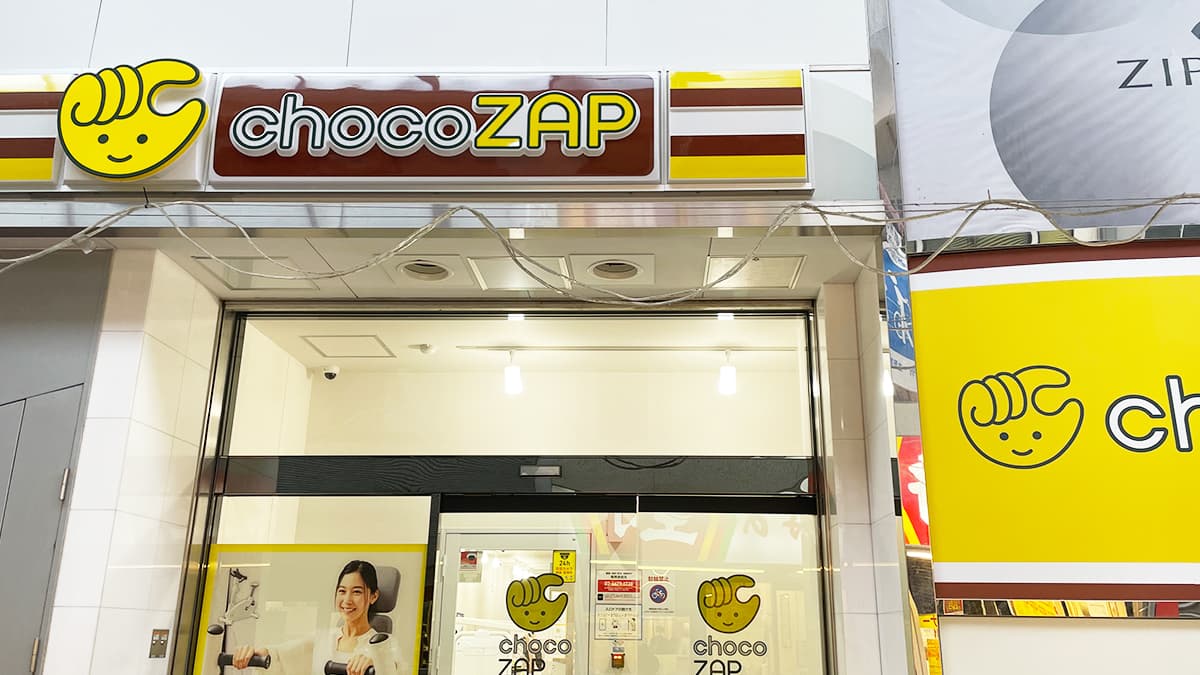 桃谷東口店 | 大阪府大阪市の24時間使えるジムならチョコザップ