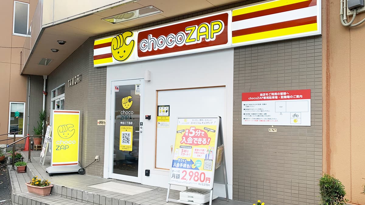 ちょこさま専用 楽天市場】クランチショコラバー（あまおう）6本入 HAKATA Be