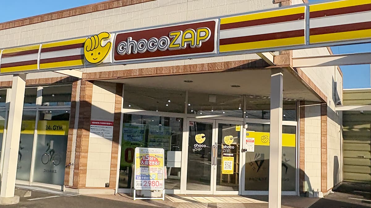 宇佐法鏡寺店 | 大分県宇佐市の24時間使えるジムならチョコザップ