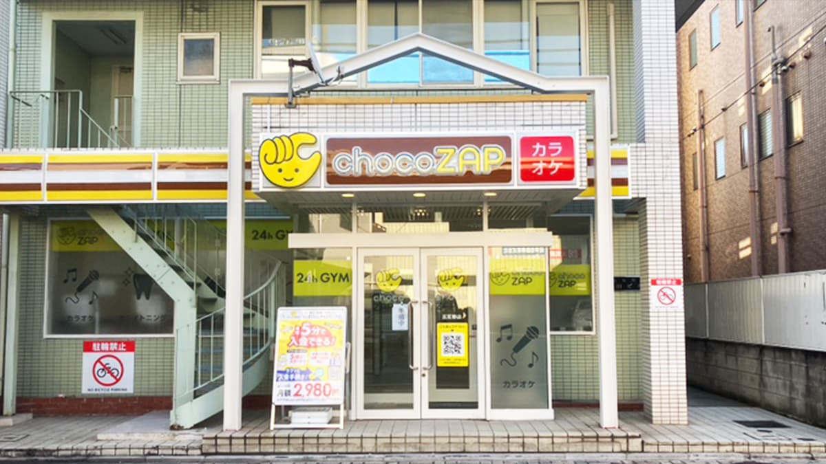chocoZAP (チョコザップ)