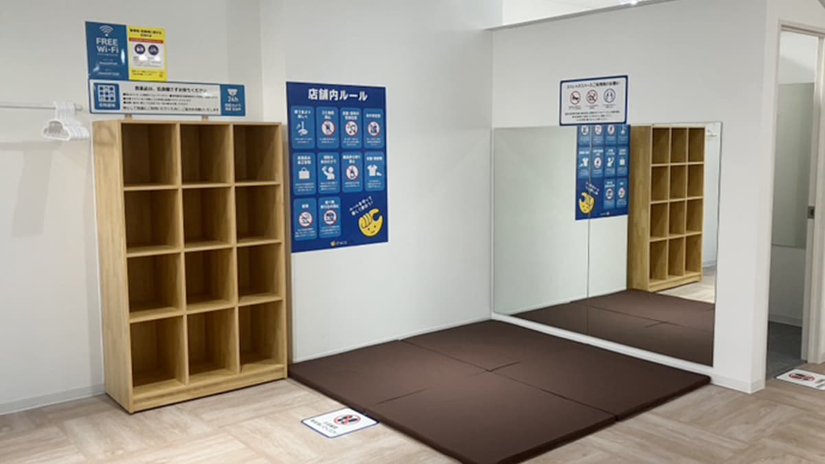 chocoZAP (チョコザップ)