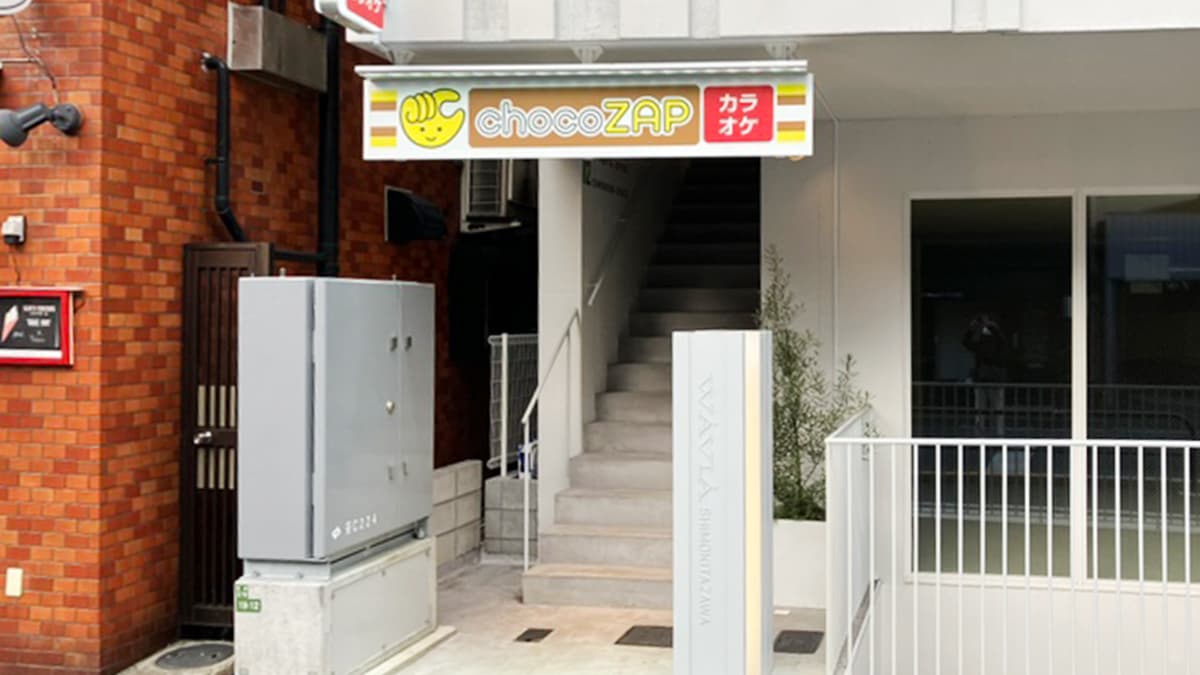 chocoZAP (チョコザップ)