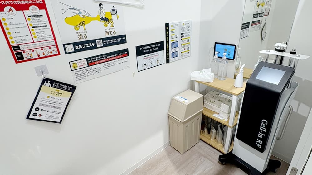 有明ガーデン店 | 東京都江東区のジムならチョコザップ | 有明,有明北