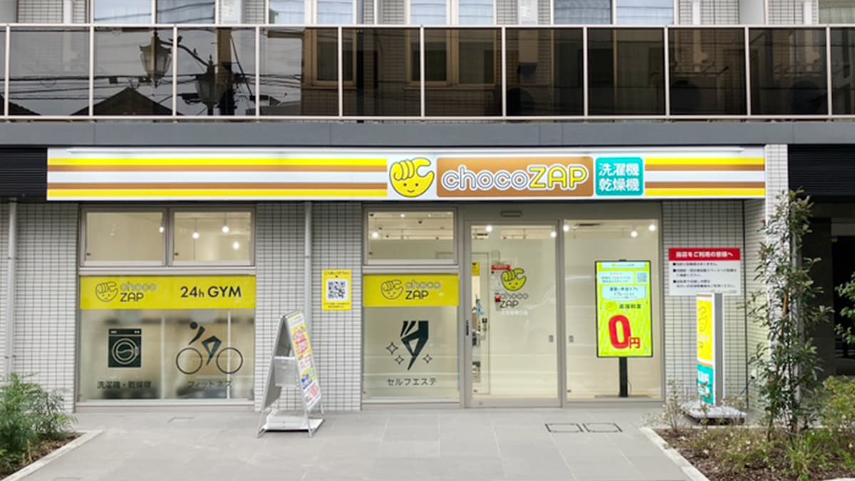 江古田南口店 | 東京都練馬区の24時間使えるジムならチョコザップ