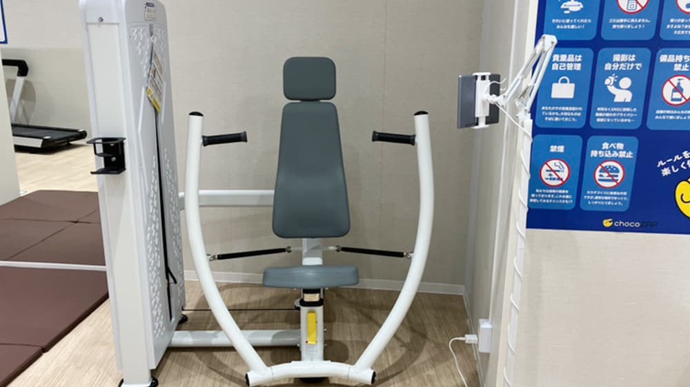 上板橋二丁目店 | 東京都板橋区の24時間使えるジムならチョコザップ