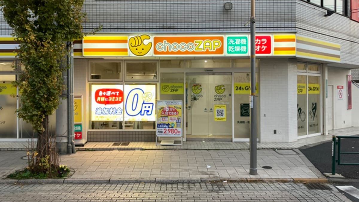 chocoZAP (チョコザップ)