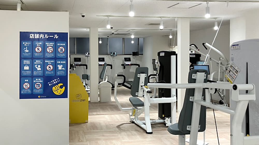 chocoZAP (チョコザップ)