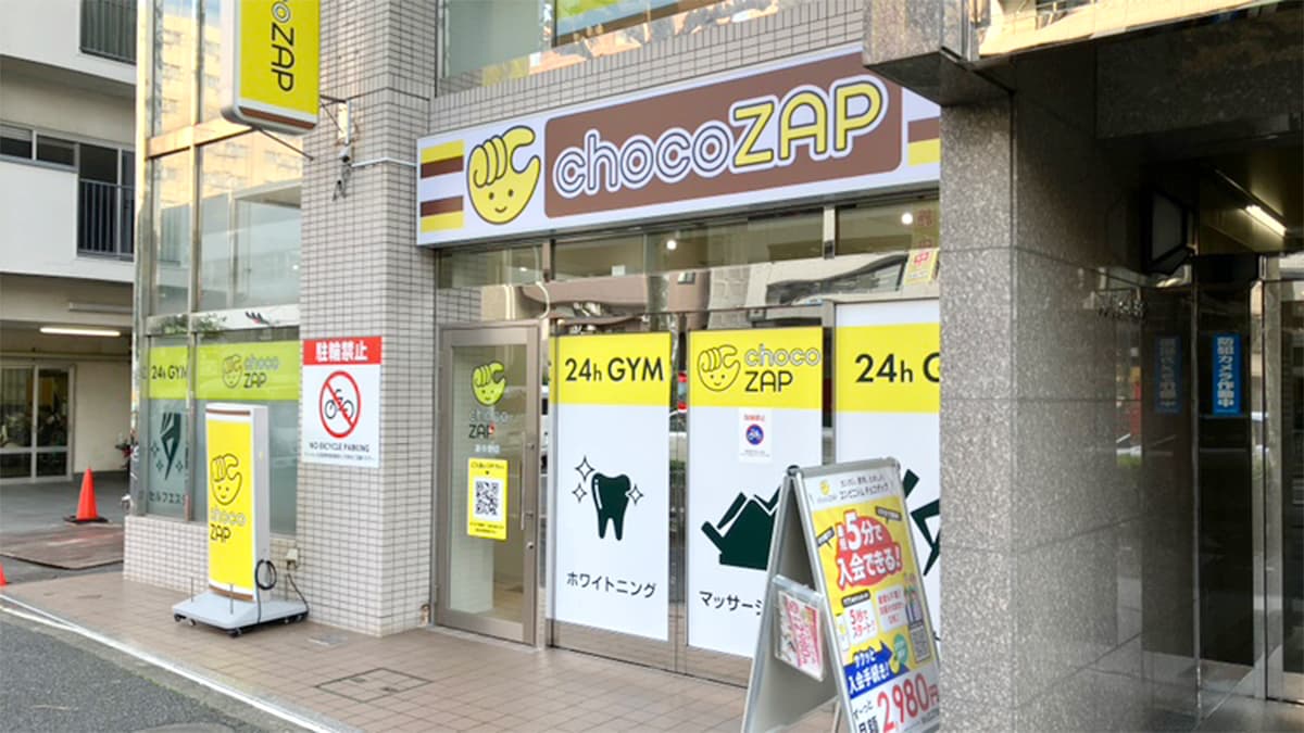 chocoZAP (チョコザップ)