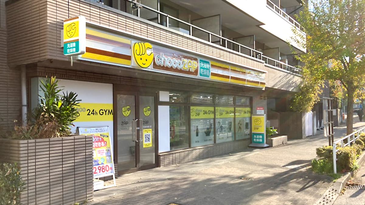 chocoZAP (チョコザップ)