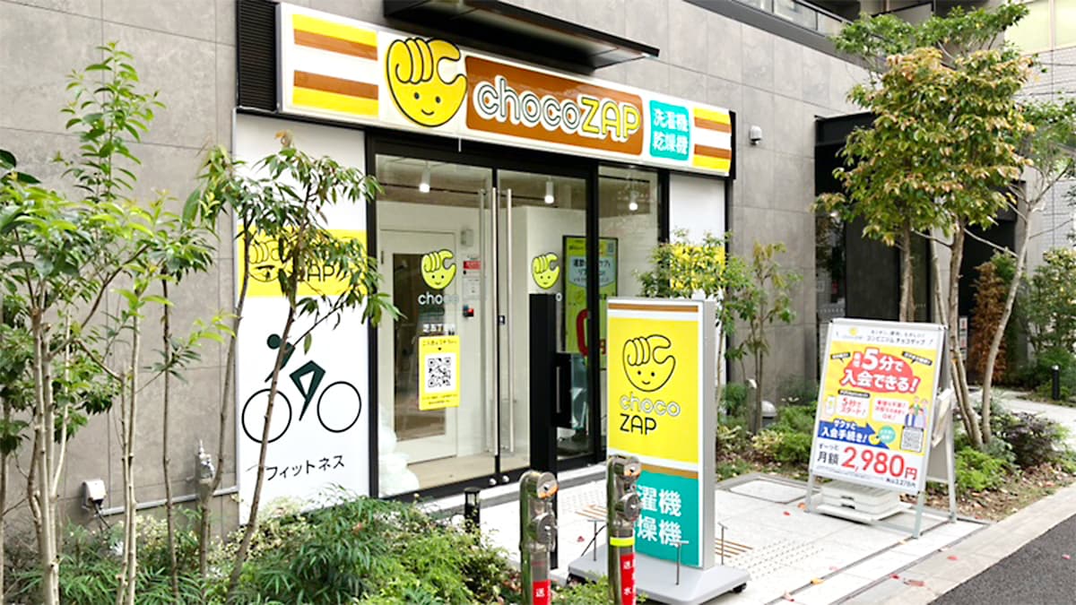芝五丁目店 | 東京都港区の24時間使えるジムならチョコザップ