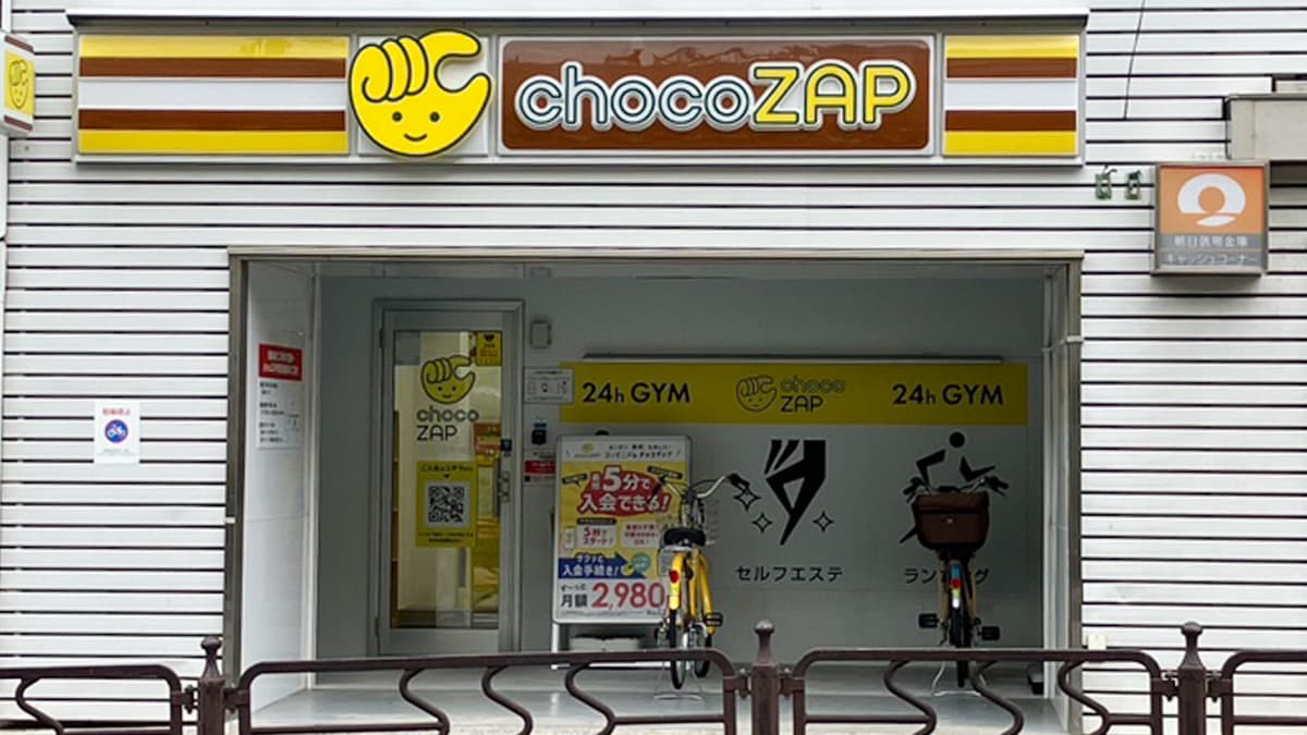 江戸川中央店 | 東京都江戸川区の24時間使えるジムならチョコザップ