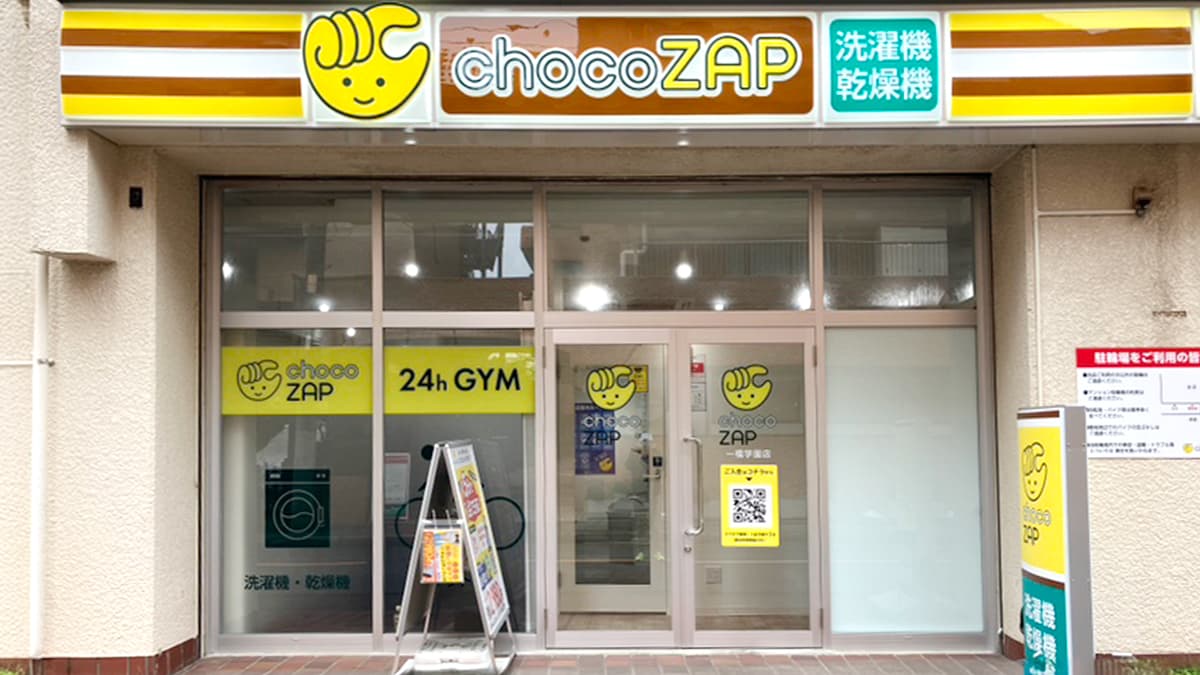 chocoZAP (チョコザップ)