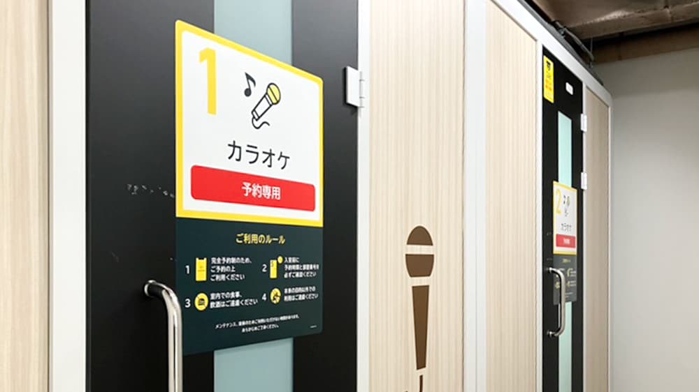 平井北口店 | 東京都江戸川区の24時間使えるジムならチョコザップ