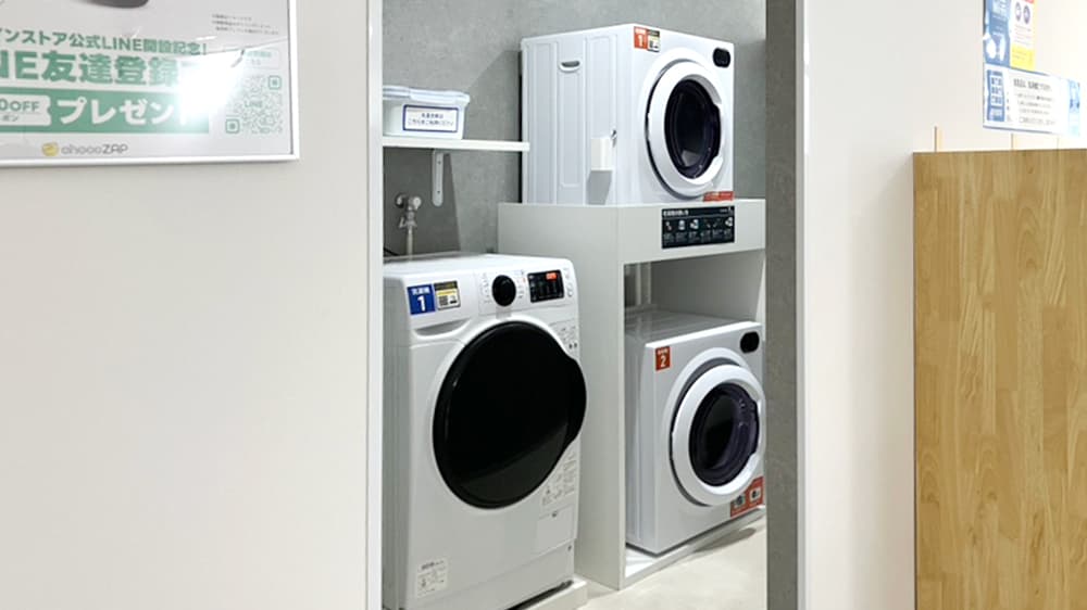 千住柳町店 | 東京都足立区の24時間使えるジムならチョコザップ