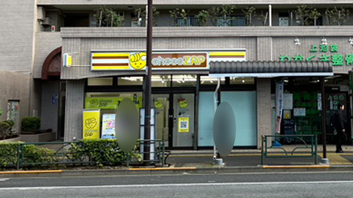 chocoZAP (チョコザップ)