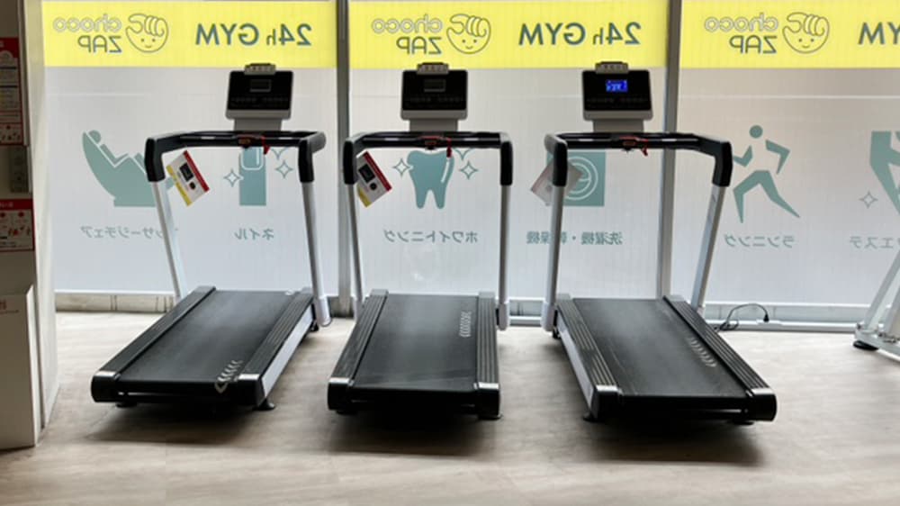 立花五丁目店 | 東京都墨田区の24時間使えるジムならチョコザップ