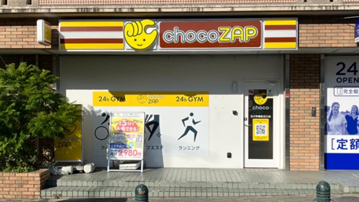 玉川学園前北口