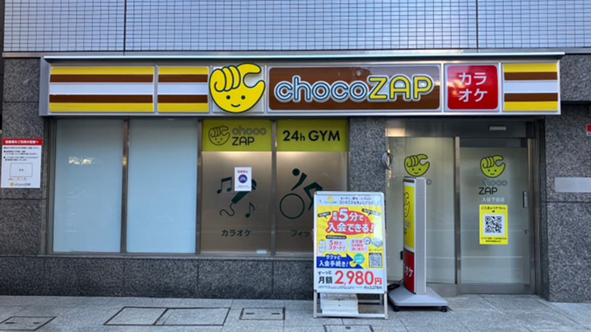 chocoZAP (チョコザップ)
