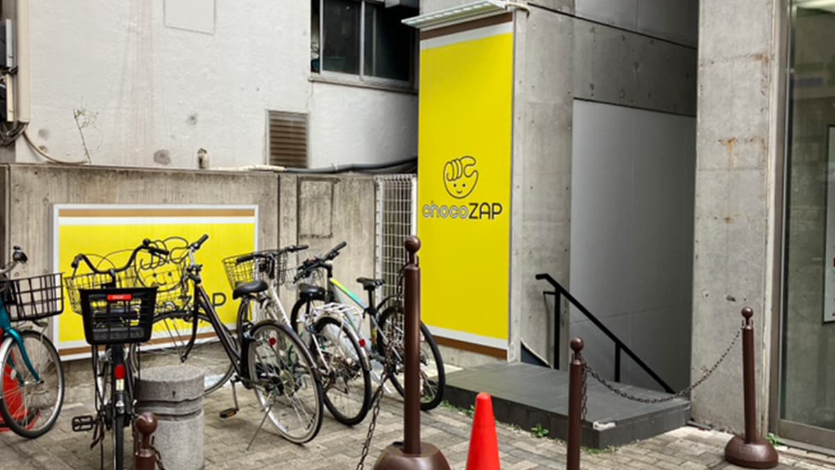 ハッピーロード大山