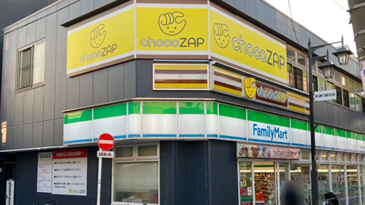 東長崎南口店 | 東京都豊島区の24時間使えるジムならチョコザップ