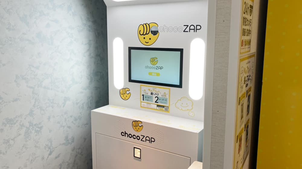 東長崎南口店 | 東京都豊島区の24時間使えるジムならチョコザップ