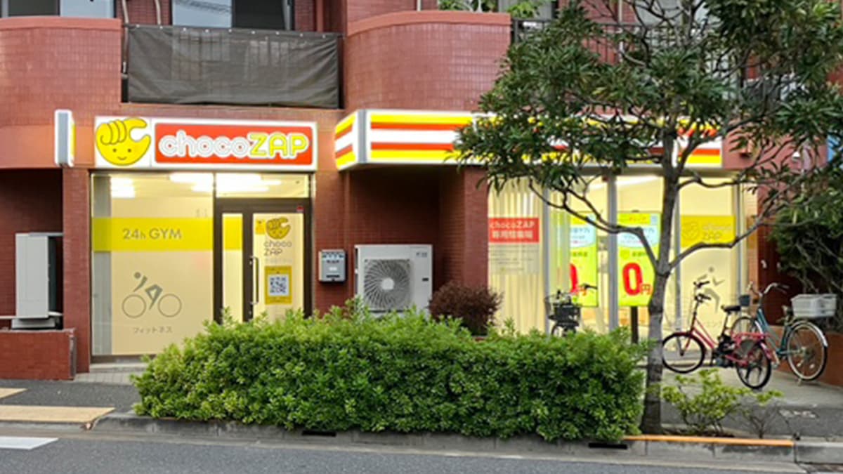 千石四丁目店 | 東京都文京区の24時間使えるジムならチョコザップ