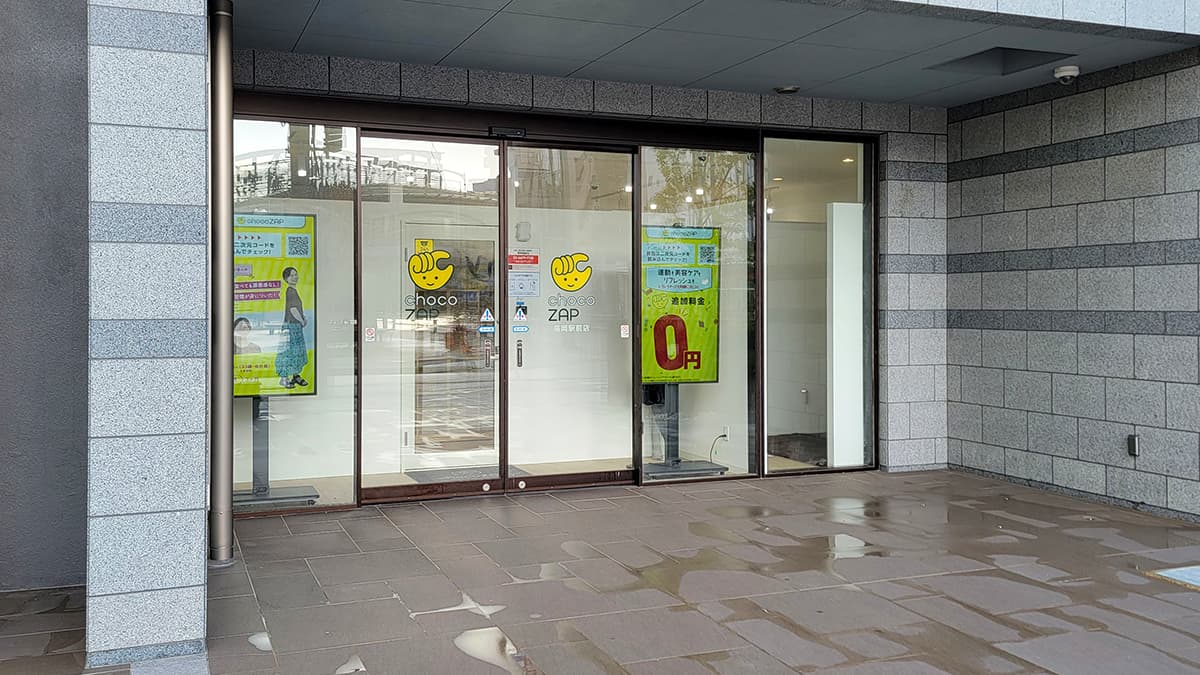 chocoZAP (チョコザップ)