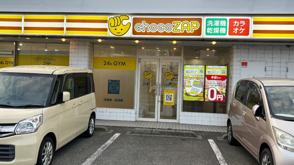 chocoZAP (チョコザップ)