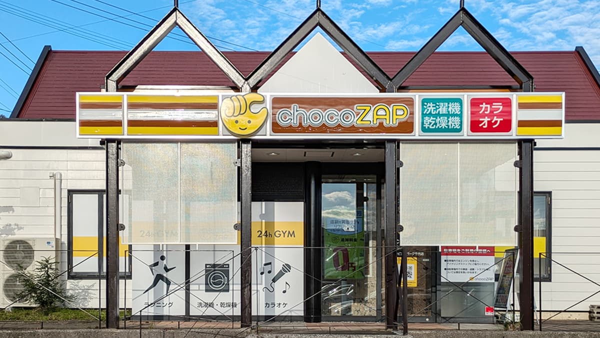 ショッピングパーク千代