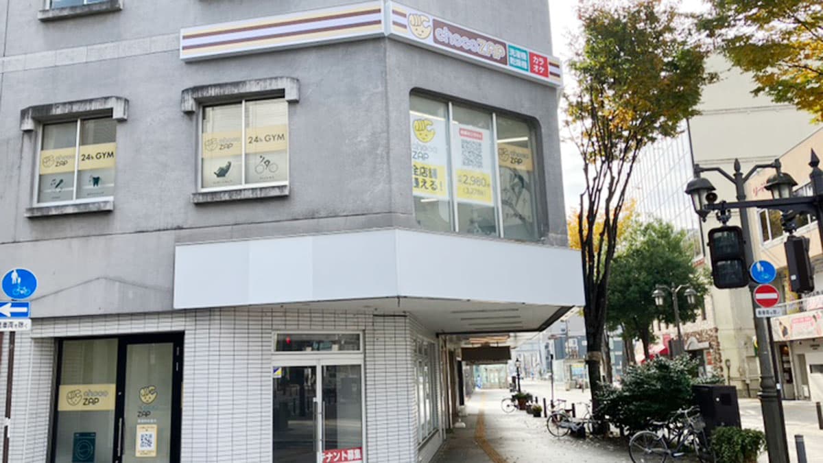 chocoZAP (チョコザップ)