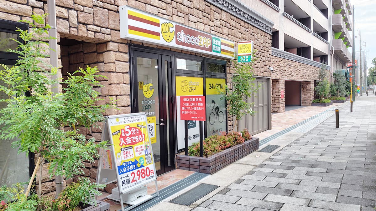 チョコサプ Tirol Hoshisora Chocolate Soda – Japan Candy Store