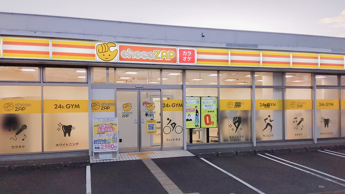 ちゅら島ショップ店長★即購入大歓迎★♡ 🍄(o´ᗜ`o)/ : 熱🐁了 −☆