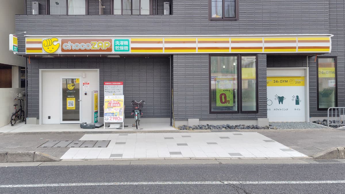 御影中町店 | 兵庫県神戸市の24時間使えるジムならチョコザップ