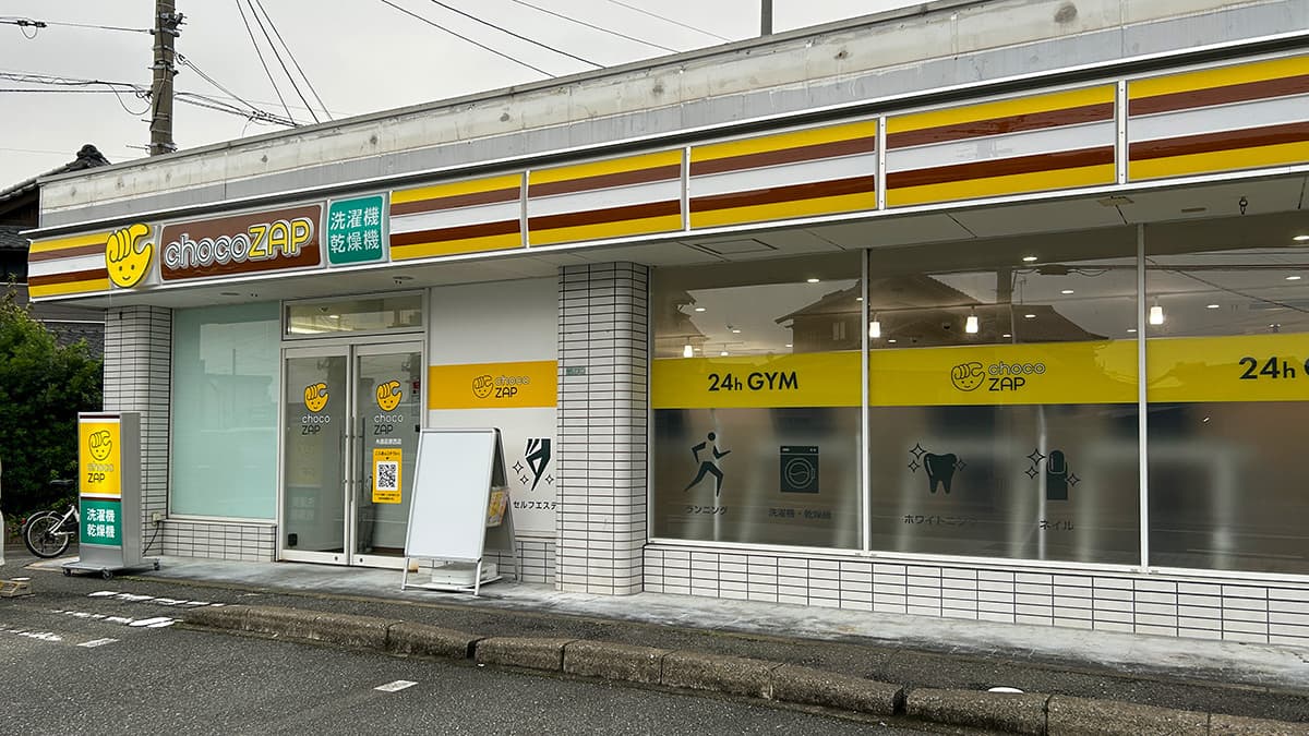Amazon.co.jp: チョコザップ ハンドタオル : ファッション