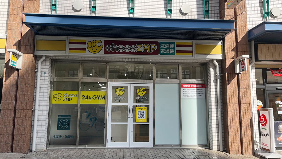 chocoZAP (チョコザップ)