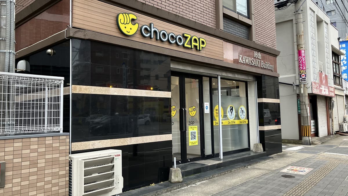 chocoZAP 吉塚店｜チョコザップ｜全国1770店舗以上！スキマ時間