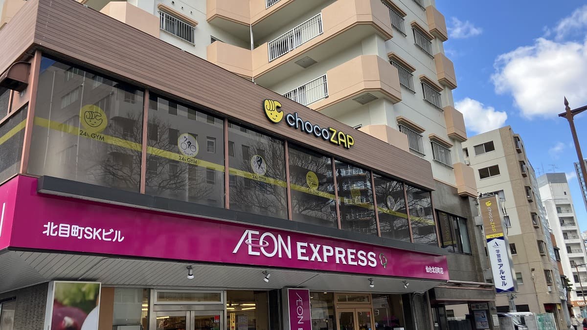 五橋店 | 宮城県仙台市の24時間使えるジムならチョコザップ