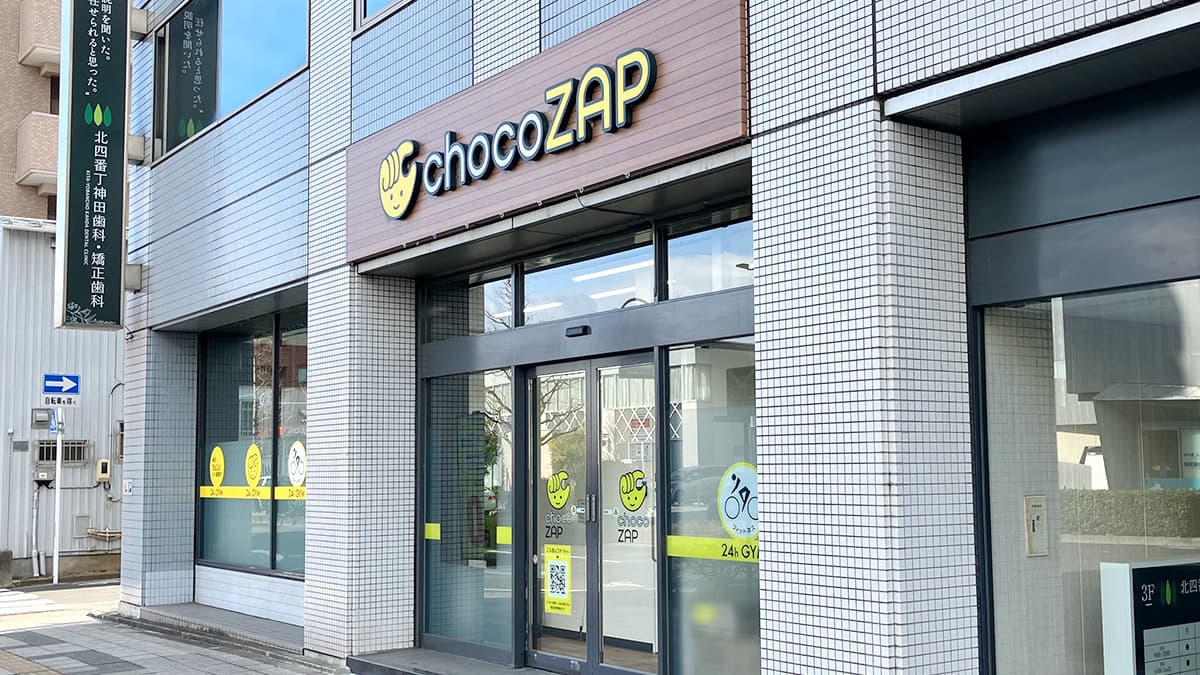 chacha!!さま　専用 ChaChaCha | Marufuku