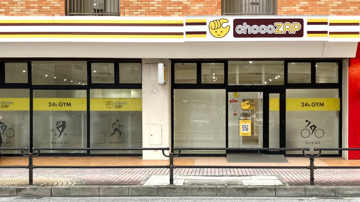 那覇西一丁目店 | 沖縄県那覇市の24時間使えるジムならチョコザップ | 若狭,久米