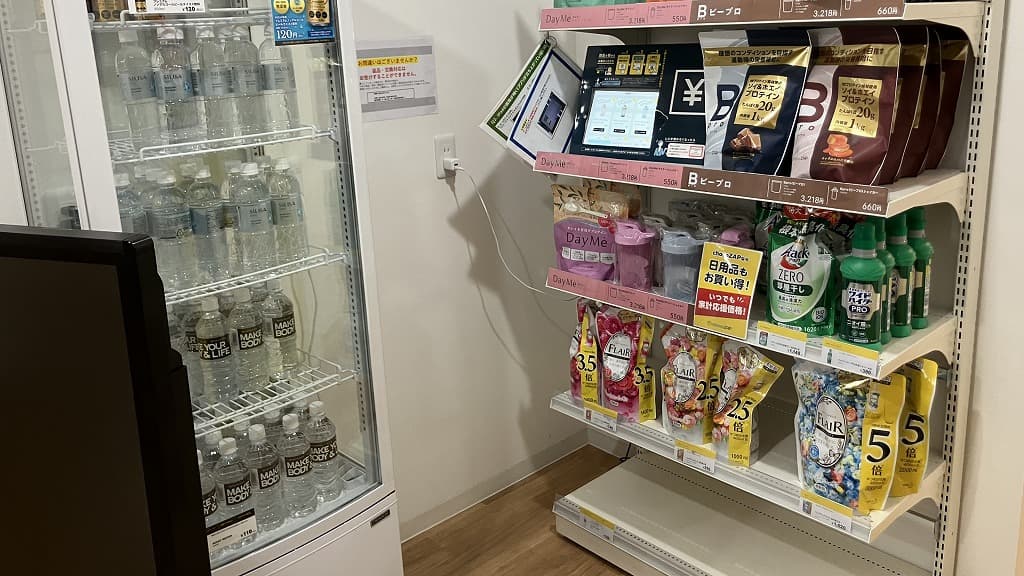 成増店 | 東京都板橋区の24時間使えるジムならチョコザップ