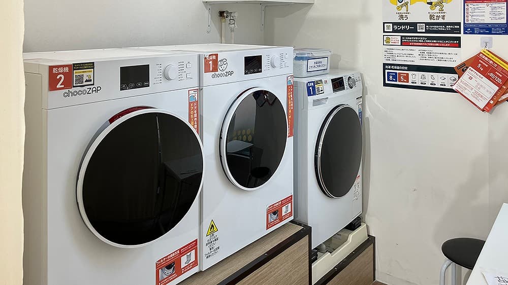 北千住店 | 東京都足立区の24時間使えるジムならチョコザップ