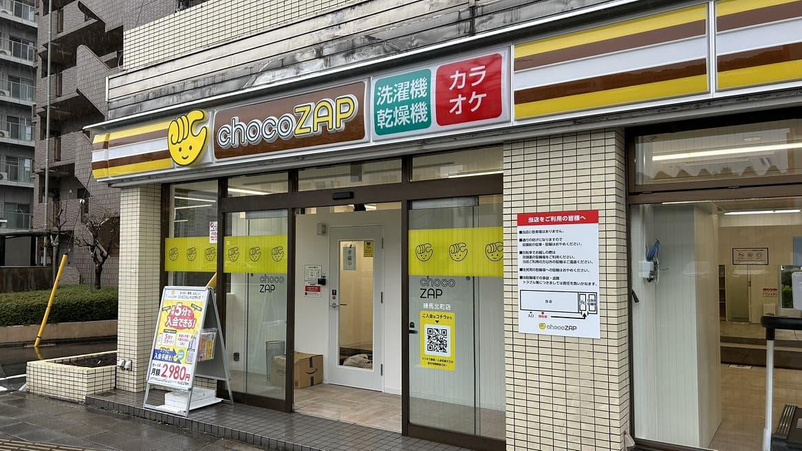 chocoZAP (チョコザップ)